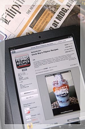 ipad 1
