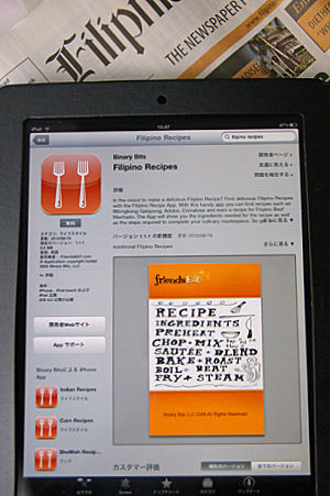 ipad 2