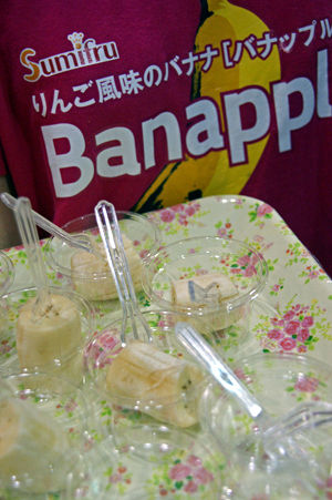 banapple 3