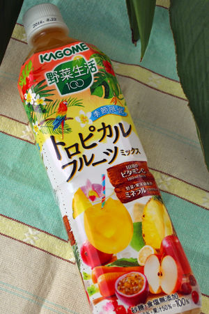 tropical juice