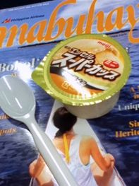 mabuhay magazine 5