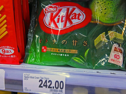 kitkat_3
