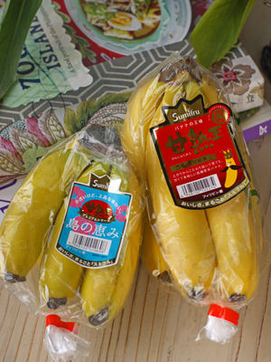 banana 2