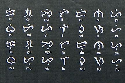 baybayin 9