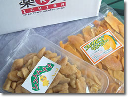 dried banana & mango1
