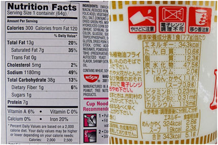 cupnoodle 4