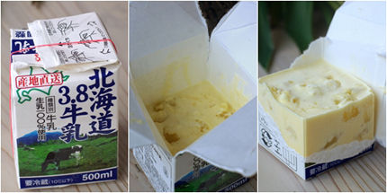 green mango puree 3
