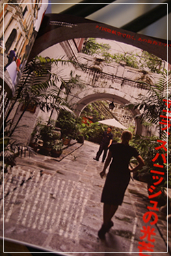 book otonagumi