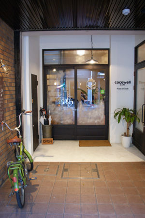 cocowel cafe 2