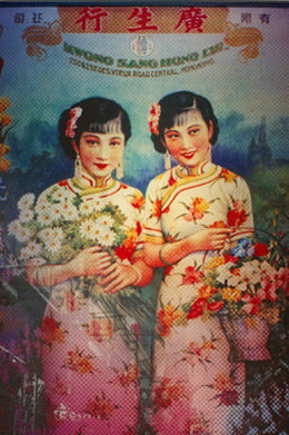 shanghai 3