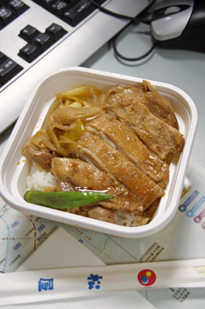 matsuya 3