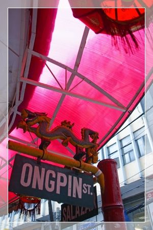 ongpin 1
