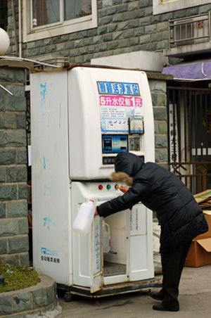 vending machine