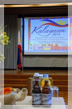 kalayaan 14