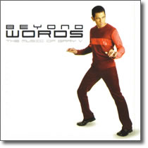 CD GARY