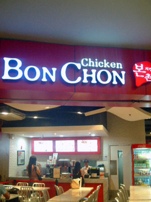 bon chon 2