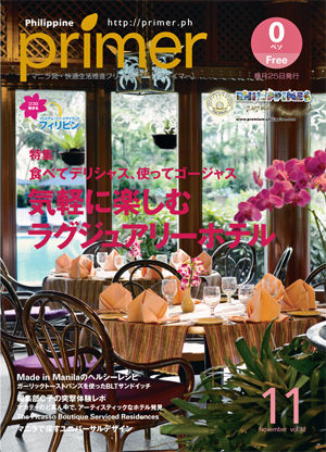primer vol.32