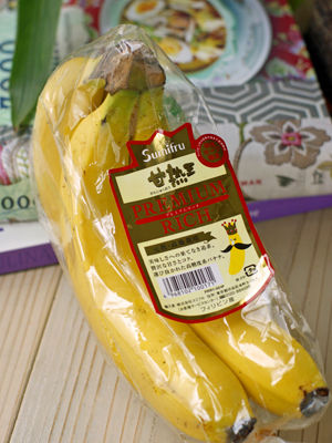 banana 7