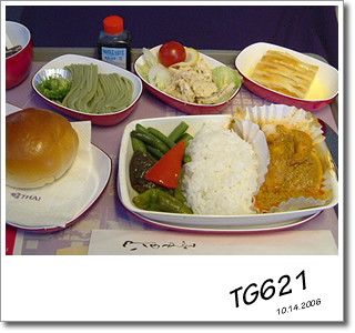TG621