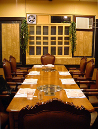 首脳会議
