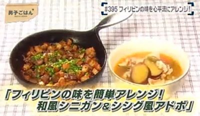 danshigohan