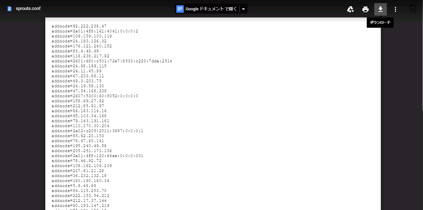 Sprouts Sprts 話題の草コインのposマイニング方法をまとめてみた はらぼやき 今日から仮想通貨