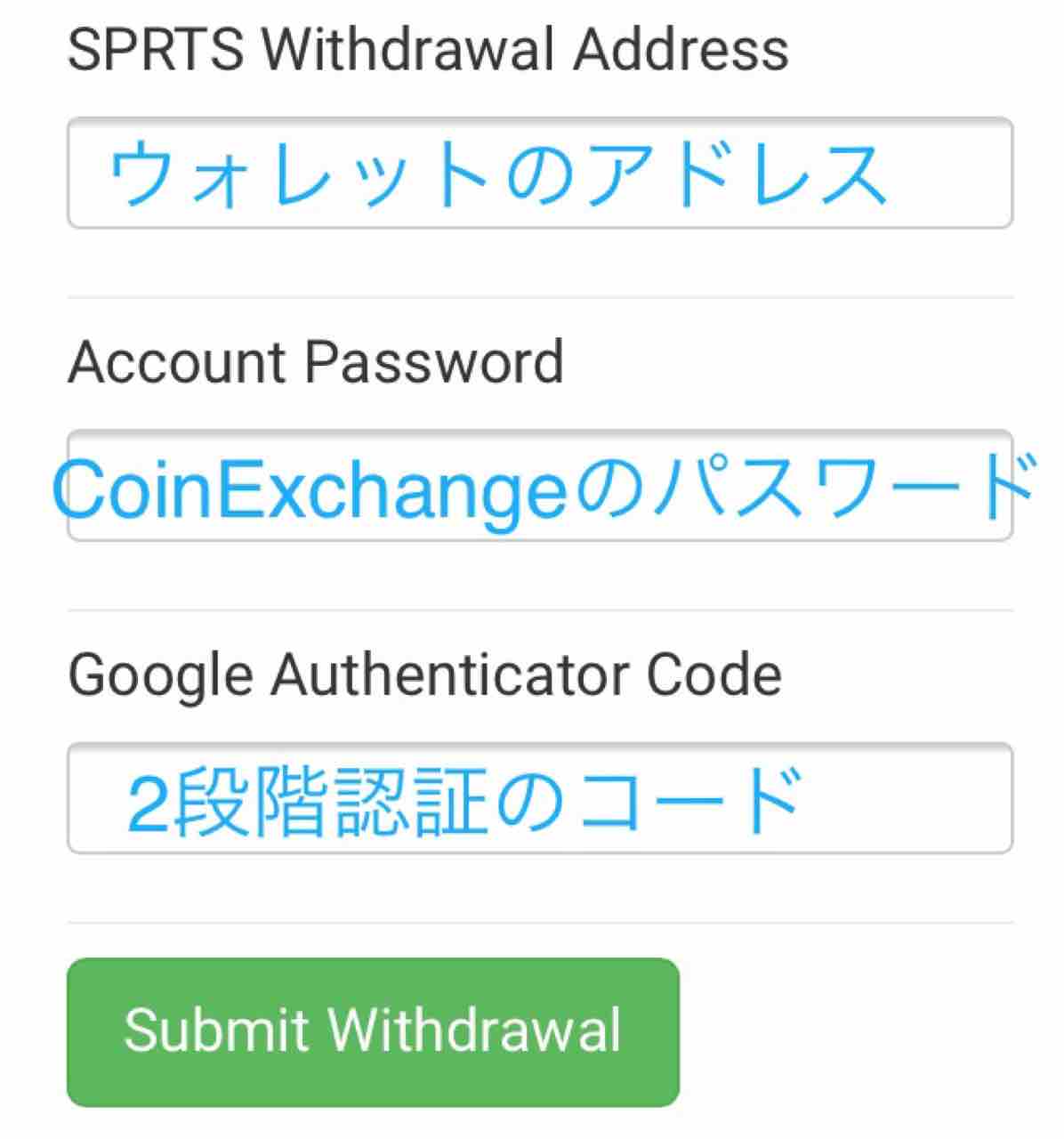 Sprouts Sprts 話題の草コインのposマイニング方法をまとめてみた はらぼやき 今日から仮想通貨