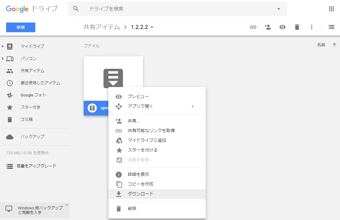 Sprouts Sprts 話題の草コインのposマイニング方法をまとめてみた はらぼやき 今日から仮想通貨