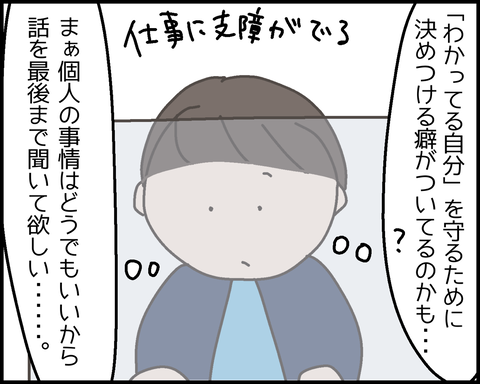 IMG_2827