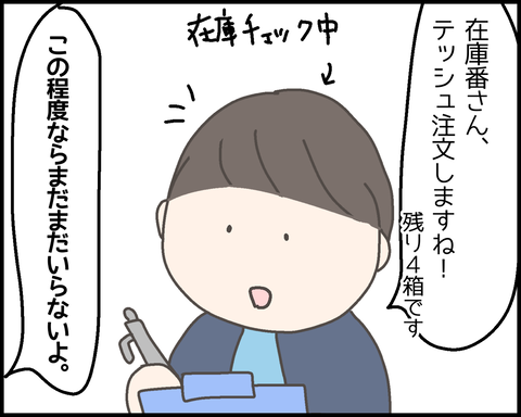 IMG_2833