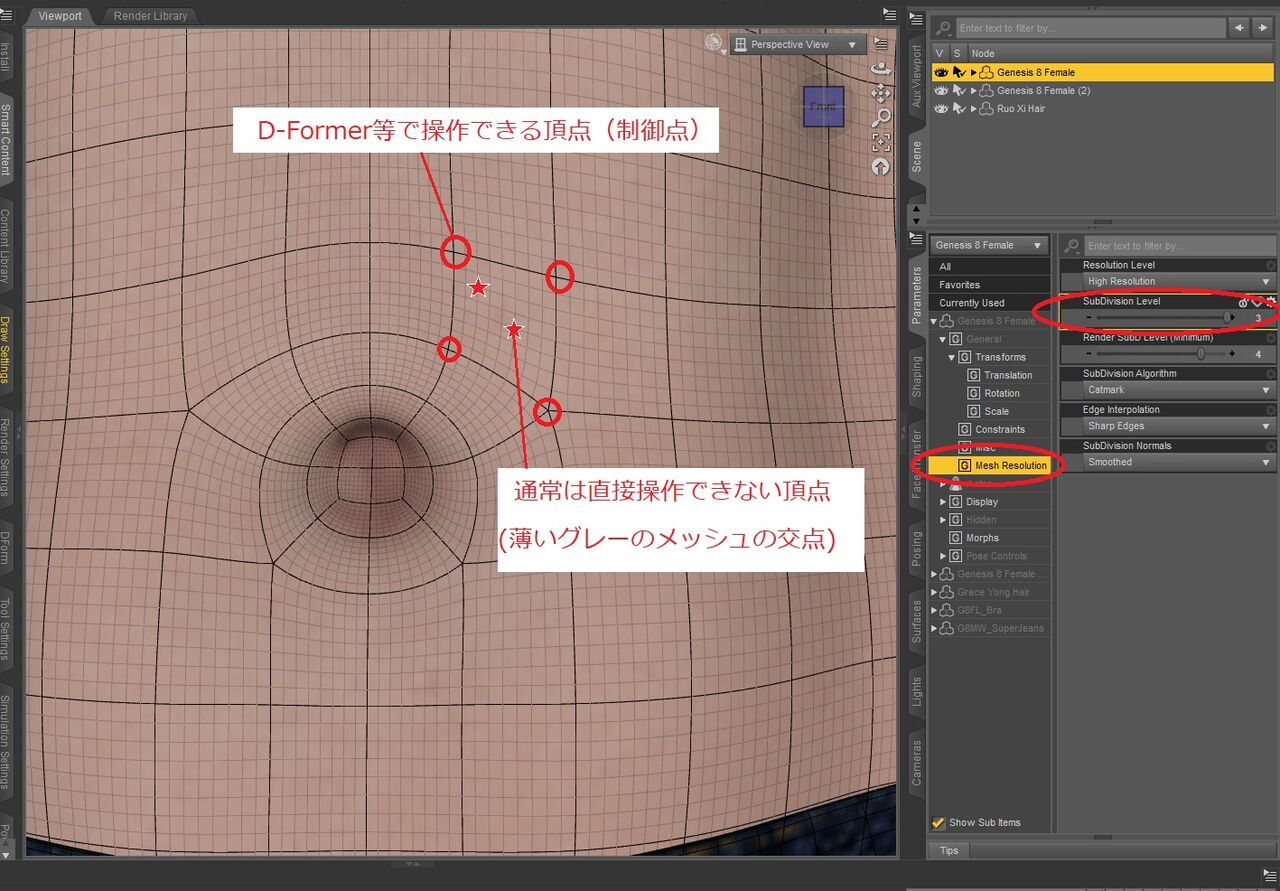 おへそのhd Morph Dozuuu 3d おへそのhd Morph Dozuuu 3d
