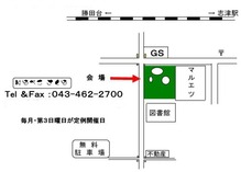 はらぺこさくら 地図