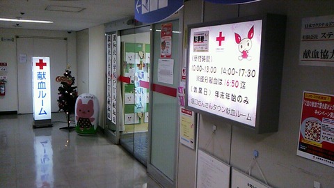 20141223_120651_556