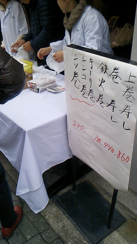 20150203_124223_302