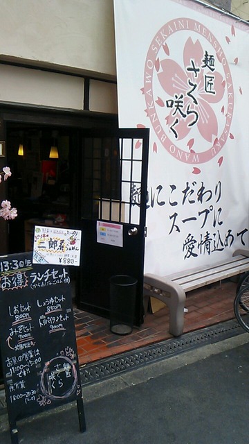 20150523_120706_435
