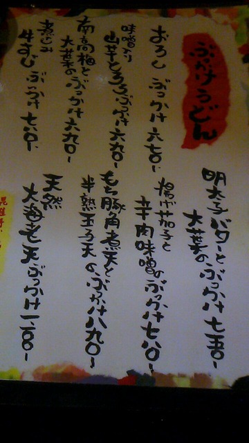 20150305_124600_870