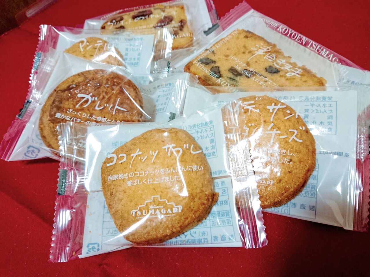 TSUMAGARI 焼き菓子ギフトセット ツマガリ クッキー 7箱 まとめ売り