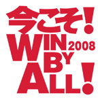 WIN BY ALL!