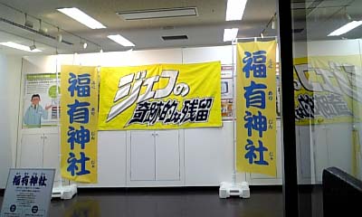 選手 監督 コーチやスタッフ チームのすべての人たち そしてみんなへ はらっぱらっぱー In Blog