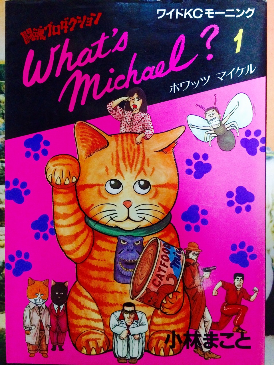 8月の漫画100選 ハードコアの流れる喫茶店 8月の漫画100選 ハードコアの流れる喫茶店