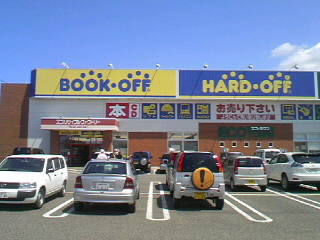 Hard Off 巡り アーカイブ 中部地方 Livedoor Blog ブログ Hard Off 巡り アーカイブ 中部地方 Livedoor Blog ブログ