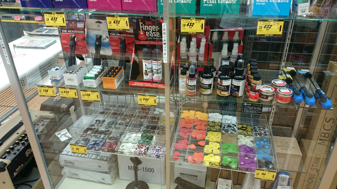 札幌北都店 Hard Off 巡り アーカイブ