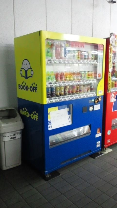 宇都宮西川田店 Hard Off 巡り アーカイブ 宇都宮西川田店 Hard Off 巡り アーカイブ