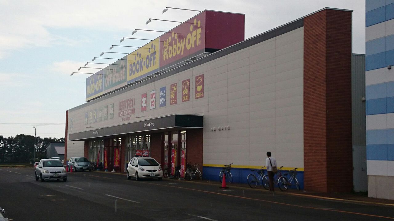 江別店 Hard Off 巡り アーカイブ 江別店 Hard Off 巡り アーカイブ