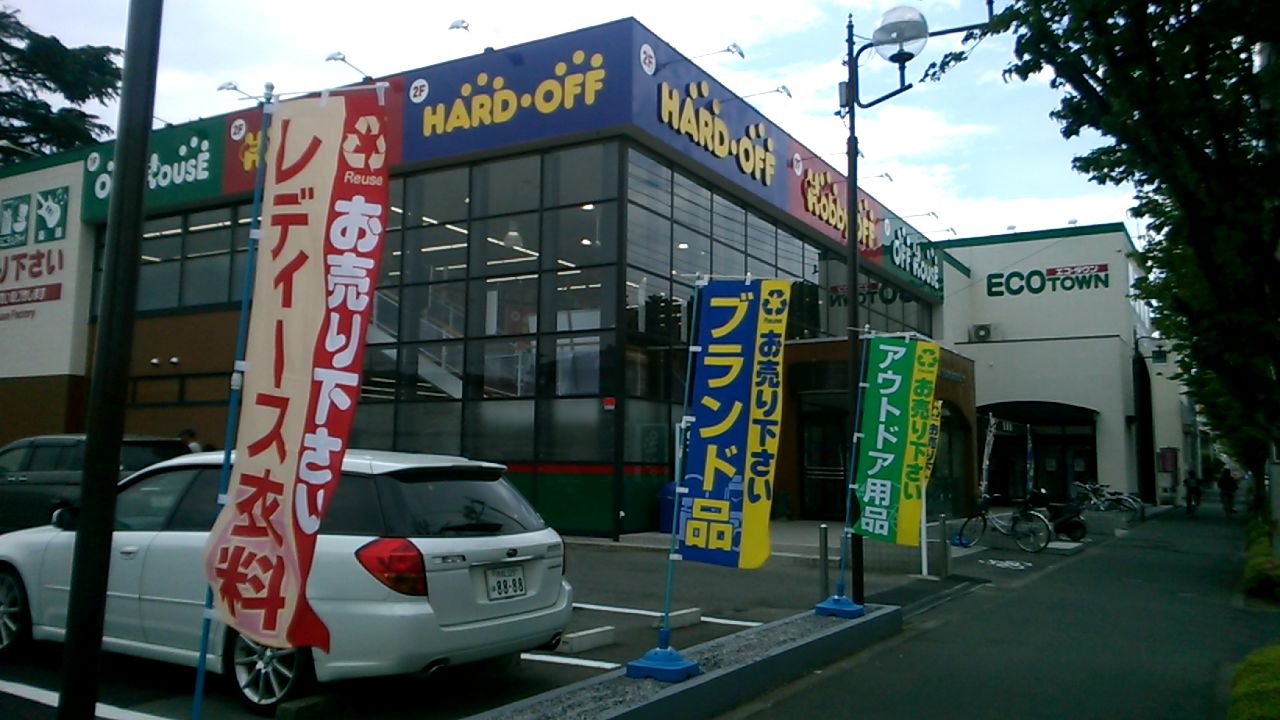 前橋天川店 Hard Off 巡り アーカイブ 前橋天川店 Hard Off 巡り アーカイブ