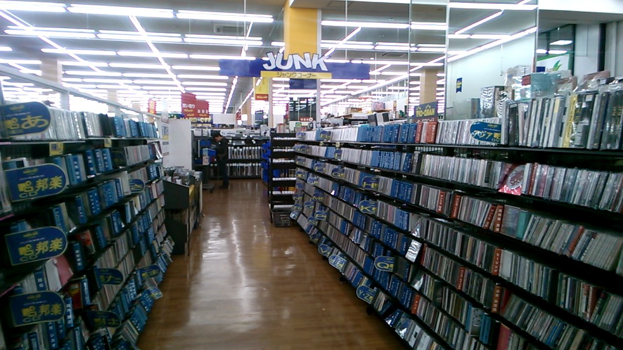 神戸星陵台店 Hard Off 巡り アーカイブ