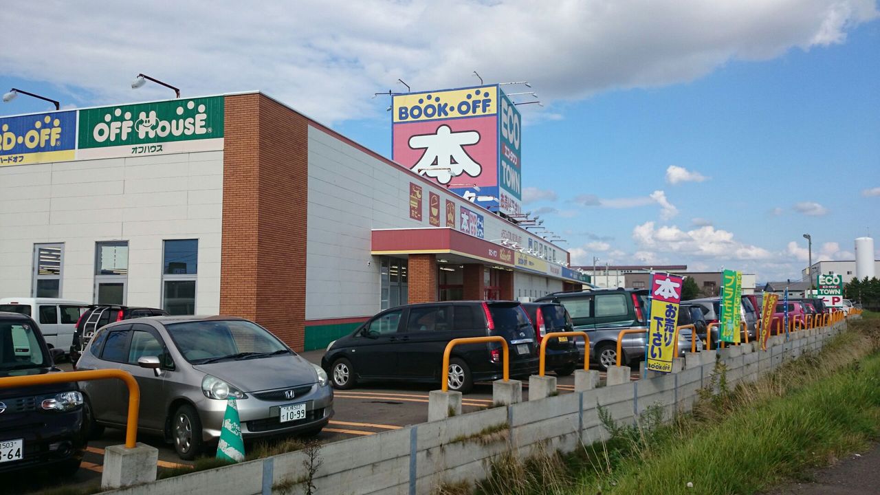 Hard Off 巡り アーカイブ Livedoor Blog ブログ