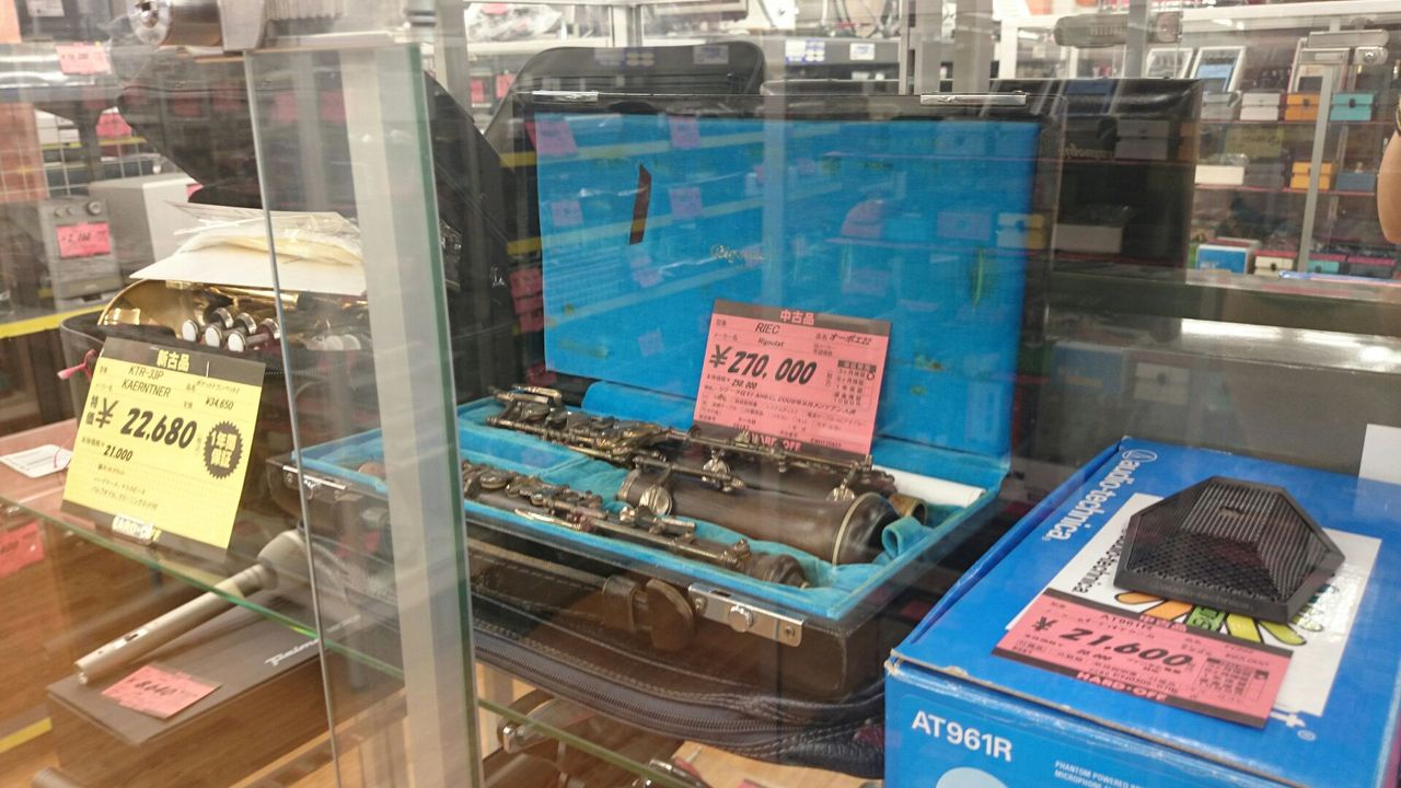 室蘭店 Hard Off 巡り アーカイブ 室蘭店 Hard Off 巡り アーカイブ