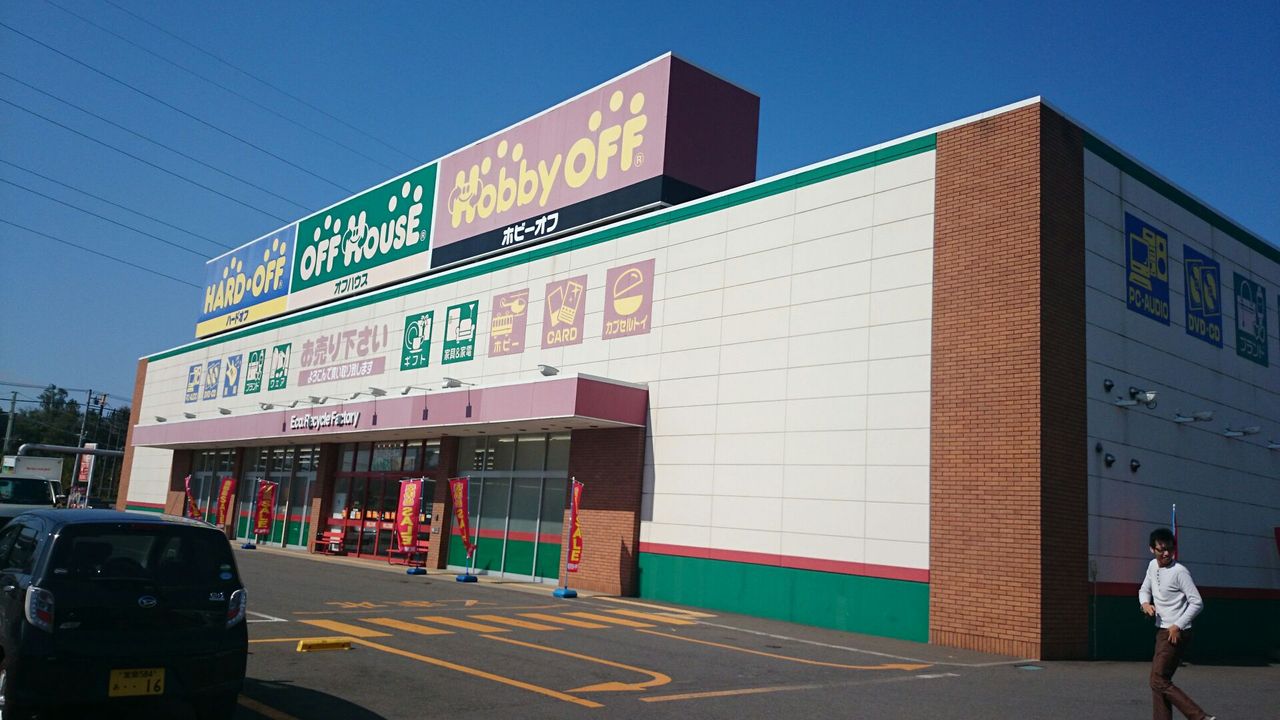 室蘭店 Hard Off 巡り アーカイブ 室蘭店 Hard Off 巡り アーカイブ