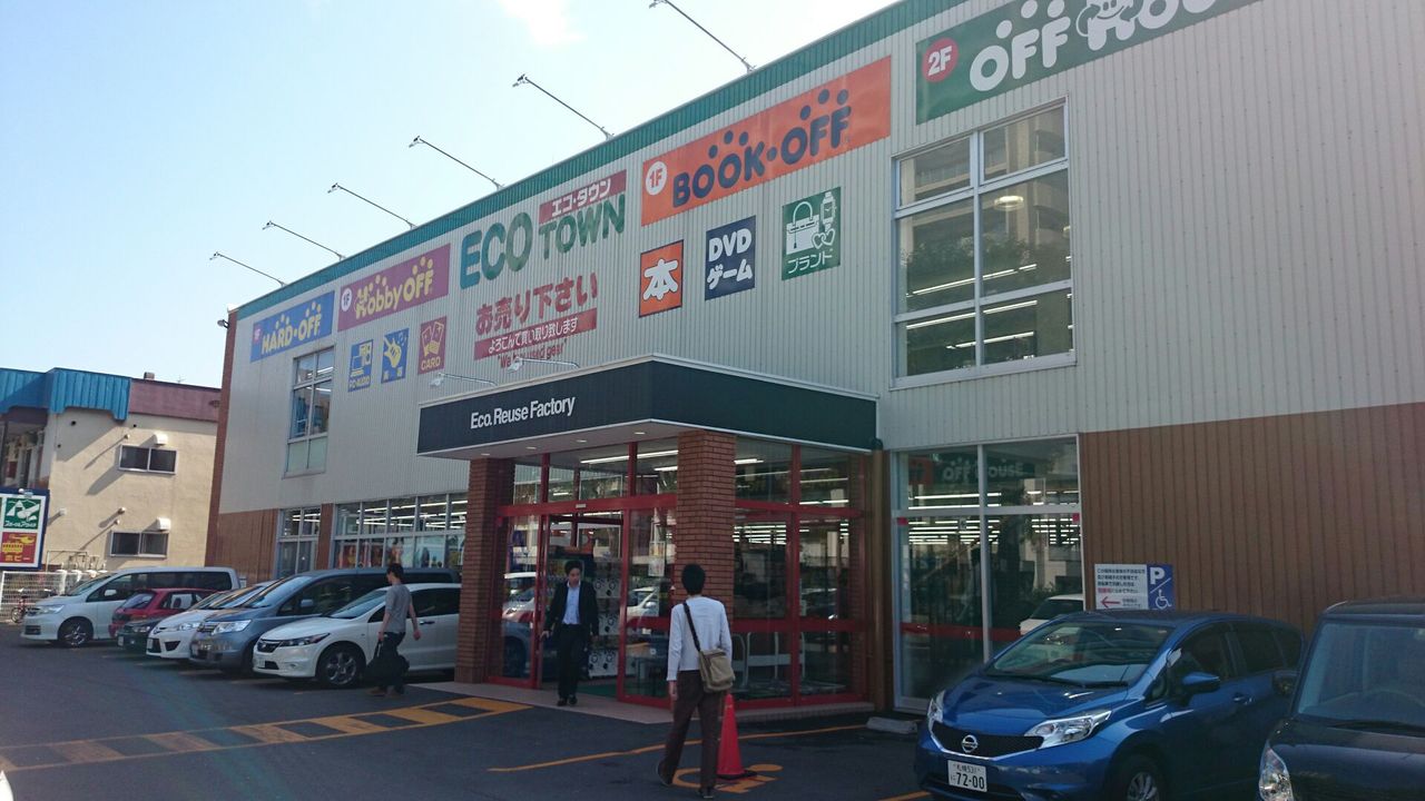 札幌南郷丁目店 Hard Off 巡り アーカイブ